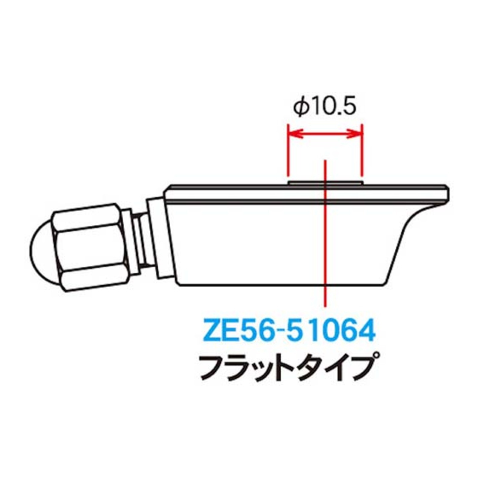 Zeta WP Rear Suspension Gas Valve - 64